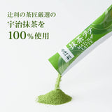 Tsujiri Matcha Latte Powder 10 sticks