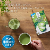 Tsujiri Matcha Latte Powder 10 sticks