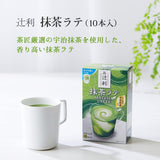 Tsujiri Matcha Latte Powder 10 sticks