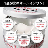 UNO Cream Perfection 90g Finetoday Men's facial cream