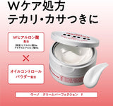 UNO Cream Perfection 90g Finetoday Men's facial cream