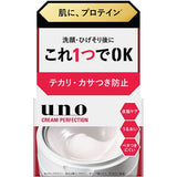 UNO Cream Perfection 90g Finetoday Men's facial cream