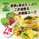 Maruchan Vegetable Soup 5cups