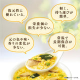 Maruchan Vegetable Soup 5cups