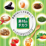 Maruchan Vegetable Soup 5cups