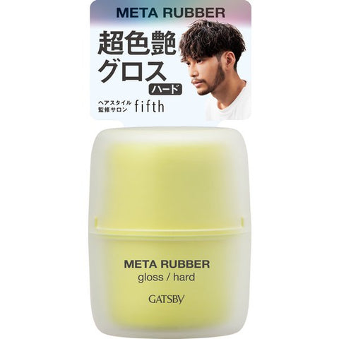 Gatsby Meta Rubber Gloss Hard Mandom 70g