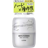 Gatsby Meta Rubber Wax Air Drive 65g Mandom
