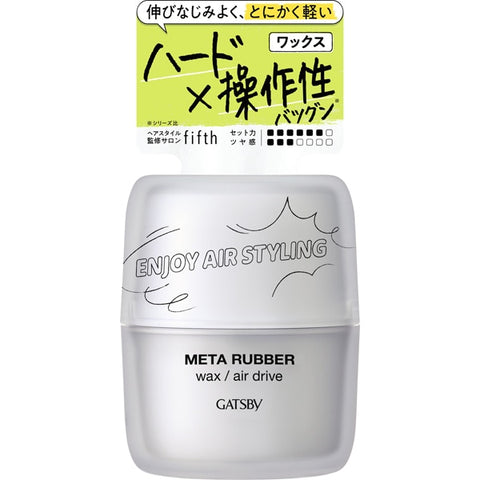 Gatsby Meta Rubber Wax Air Drive 65g Mandom
