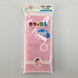 Salux Body Towel 28cm x 95 cm