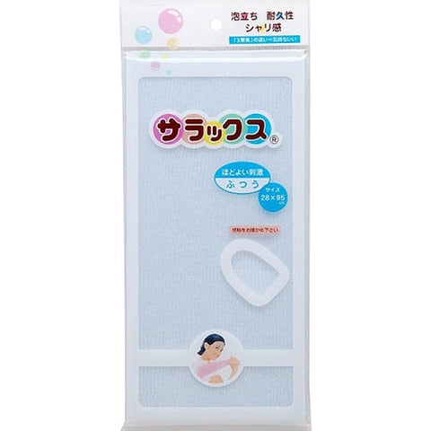 Salux Body Towel 28cm x 95 cm