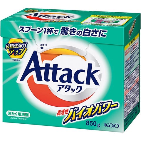20 set x Attack detergent powder 850g Kao by Sea mail