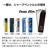 Pentel Ain Mechanical Pencil Lead Refill 0.5mm B 40 leads