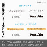 Pentel Ain Mechanical Pencil Lead Refill 0.5mm B 40 leads