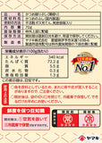 Yamaki Hana Katsuo Katsuobushi Dried Bonito Flakes 70g