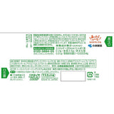 Kobayashi Breath Care Speed Muscat 30 tablets Breath Refreshing Capsule