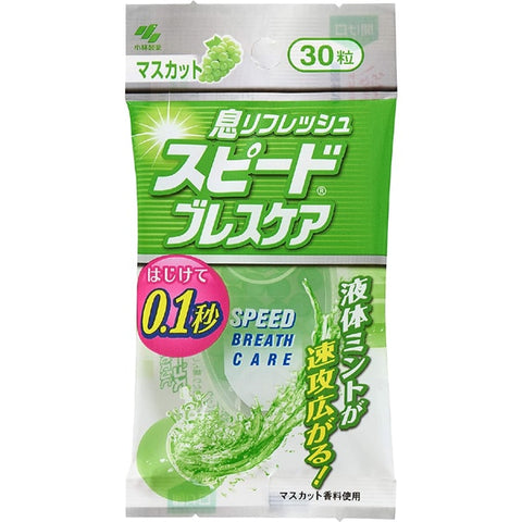 Kobayashi Breath Care Speed Muscat 30 tablets Breath Refreshing Capsule