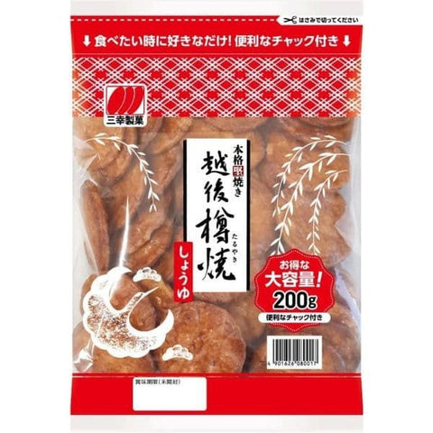 Echigo Soy sauce Rice cracker Senbei 200g Sanko