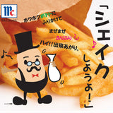Mc Shake Potato seasoning Berbecue flavor 20g Mc Cormic Youki
