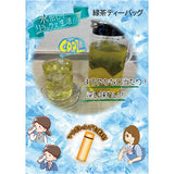 Kunitaro Green Tea Bags for cold brew 50 bags