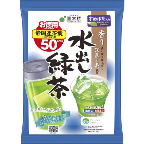 Kunitaro Green Tea Bags for cold brew 50 bags