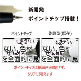 Jetstream Ballpoint pen 0.38mm Refill Black