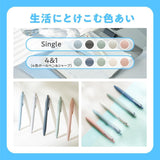Jetstream Lite touch ink multi function 4&1 Ballpoint Pen Mellow White 0.5mm