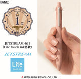 Jetstream Lite touch ink multi function 4&1 Ballpoint Pen Mellow White 0.5mm