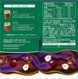 Starbucks Premium Mix Hazelnut Mocha Powder 4 sticks
