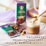 Starbucks Premium Mix Hazelnut Mocha Powder 4 sticks