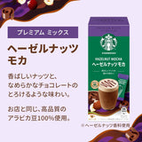 Starbucks Premium Mix Hazelnut Mocha Powder 4 sticks