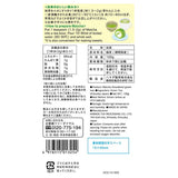 Shizuoka Matcha Powder 100g Harada