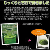 Chikiriya Let's Matcha Tea Powder 30g