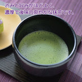 Chikiriya Let's Matcha Tea Powder 30g