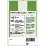 Chikiriya Let's Matcha Tea Powder 30g