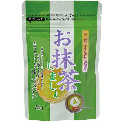 Chikiriya Let's Matcha Tea Powder 30g