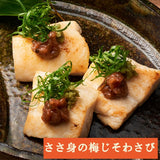 Rice seasoning Umeboshi Pickled plum paste 105g Momoya