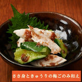 Rice seasoning Umeboshi Pickled plum paste 105g Momoya