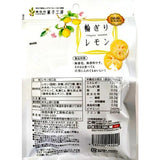 Una rodaja redonda de limón snack 24g Minami-shinshu
