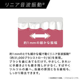 Panasonic Doltz ultrasonic vibration toothbrush White EW-DA18-W  -Ship to Japanese address only-