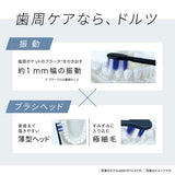 Panasonic Doltz ultrasonic vibration toothbrush White EW-DA18-W  -Ship to Japanese address only-