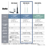Panasonic Doltz ultrasonic vibration toothbrush White EW-DA18-W  -Ship to Japanese address only-