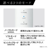 Panasonic Doltz ultrasonic vibration toothbrush White EW-DM74-W  -Ship to Japanese address only-