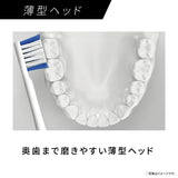 Panasonic Doltz ultrasonic vibration toothbrush White EW-DM74-W  -Ship to Japanese address only-