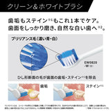 Panasonic Doltz ultrasonic vibration toothbrush White EW-DM74-W  -Ship to Japanese address only-