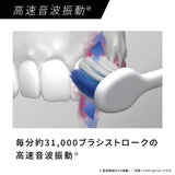 Panasonic Doltz ultrasonic vibration toothbrush White EW-DM74-W  -Ship to Japanese address only-