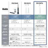Panasonic Doltz ultrasonic vibration toothbrush White EW-DM74-W  -Ship to Japanese address only-