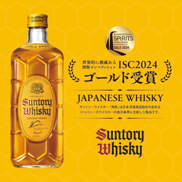 Suntory Whisky 金色パッケージ Suntory Whisky Kakubin square bottle, alcohol content 40% 1920ml