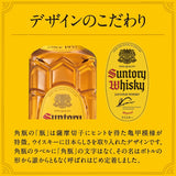 Suntory Whisky Kakubin square bottle, alcohol content 40% 1920ml