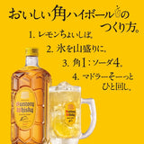 Suntory Whisky Kakubin square bottle, alcohol content 40% 1920ml