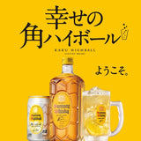 Suntory Whisky Kakubin square bottle, alcohol content 40% 1920ml